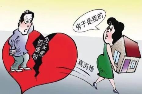 不离婚该怎么生活