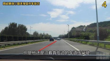 高速开车老是偏离车道