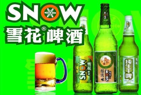 菲尔特和雪花啤酒哪个好