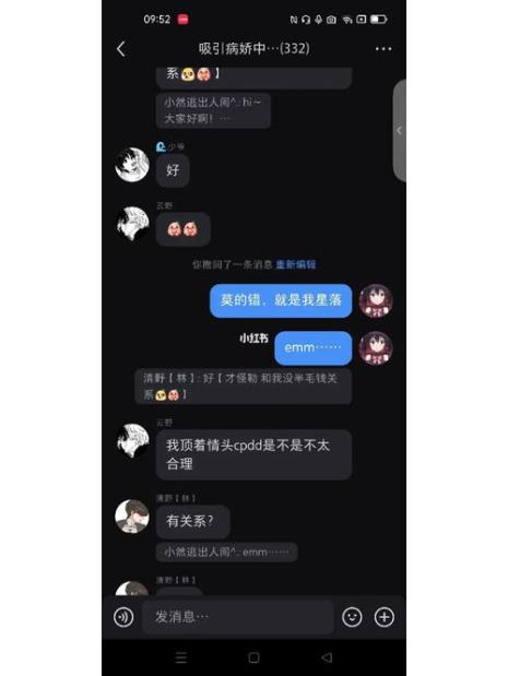 嘤嘤嘤是男孩子的叫声吗