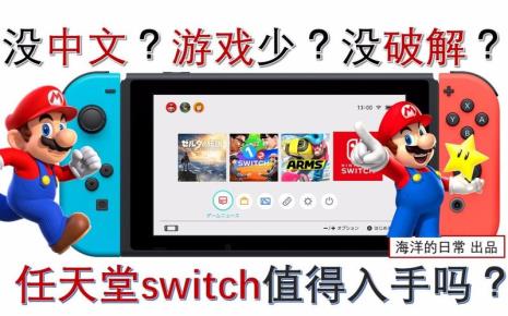 Switch免费双人游戏