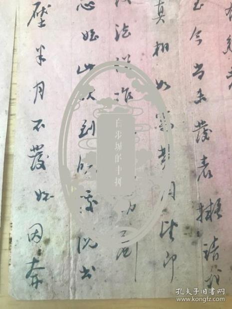 名字带肇字古今名人