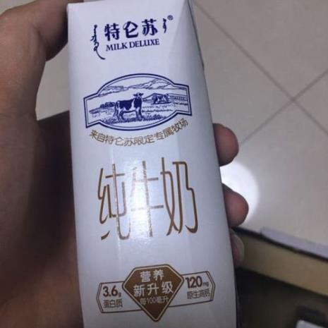 最好的牛奶做什么产品