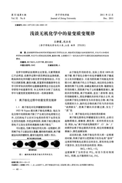 无机化学中的KMY什么意思