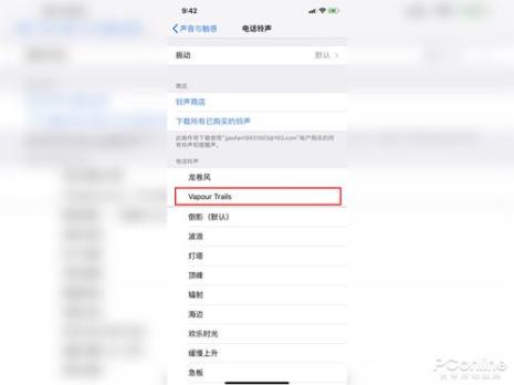 iphone 13怎么设置来电铃声