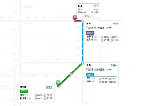 虎门地铁站能到深圳哪个站