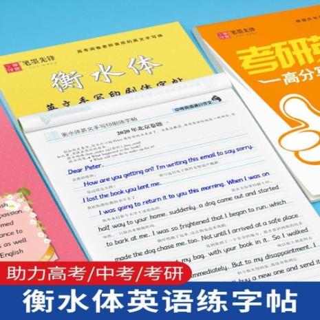 高中英语相当于大学英语几级