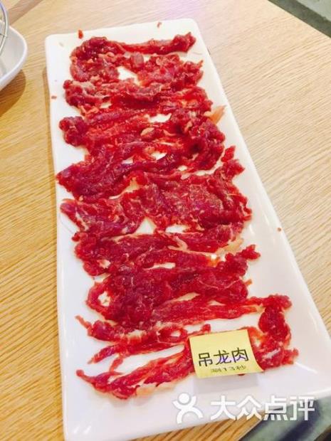 吊龙牛肉做法