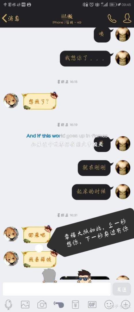 一对Gay情侣之间有什么话题可以聊