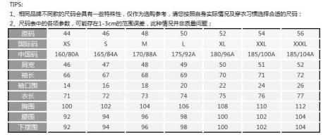 316是多大的鞋码