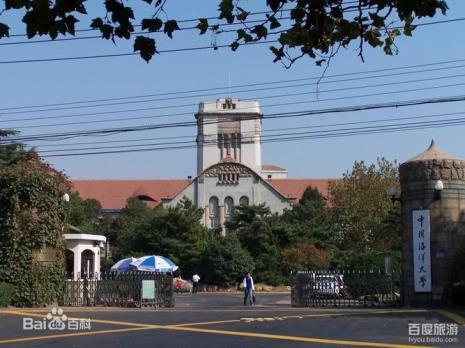 中国海洋大学的地标建筑