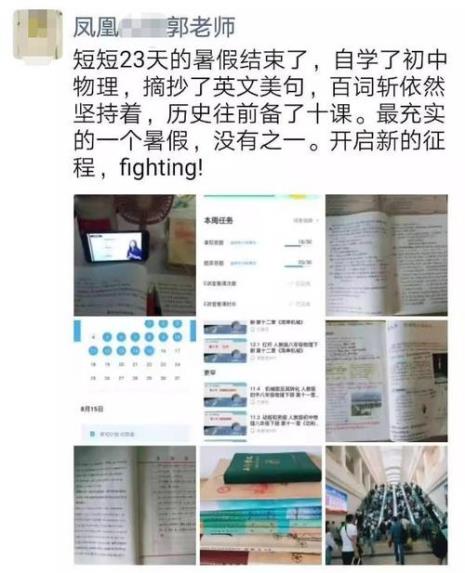 e网通高中课程怎么样