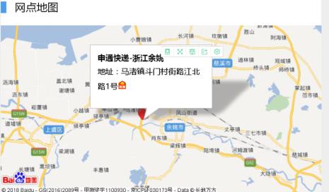 余姚是什么地方在那里