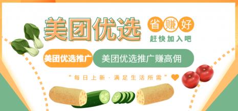 美团的推广效果究竟好不好