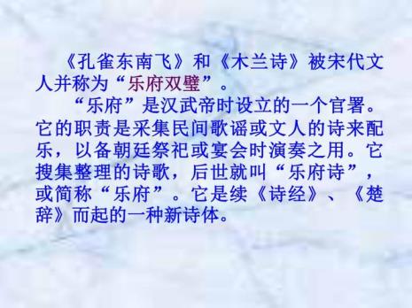 孔雀南飞是什么意思