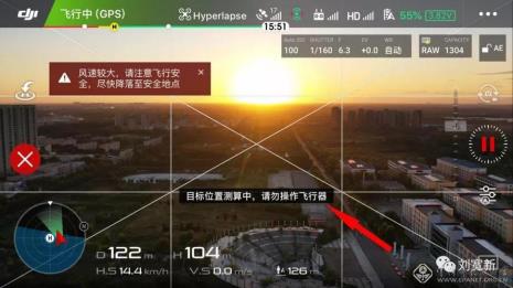 大疆无人机快手直播怎么弄