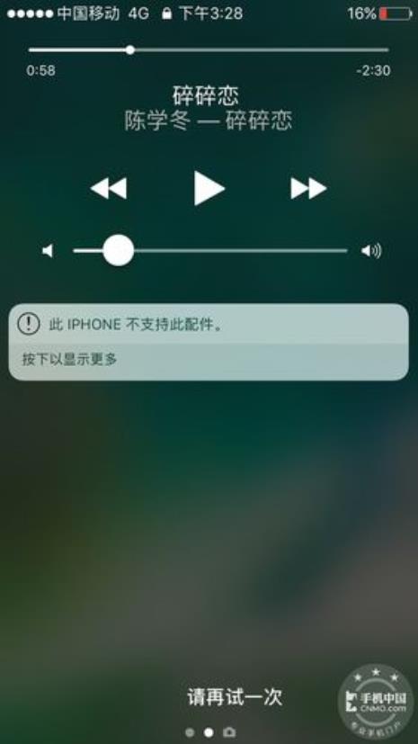 手机没声音为什么按一下就好了