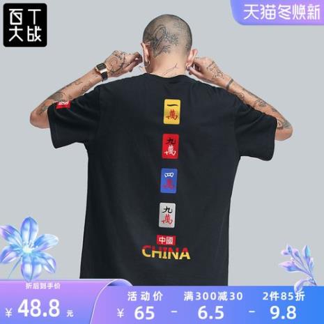 中国有多少潮牌