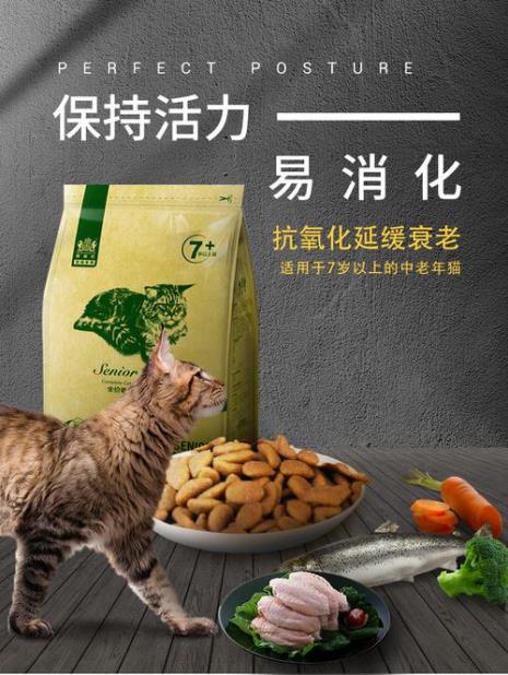 猫粮里面有大米和玉米好吗