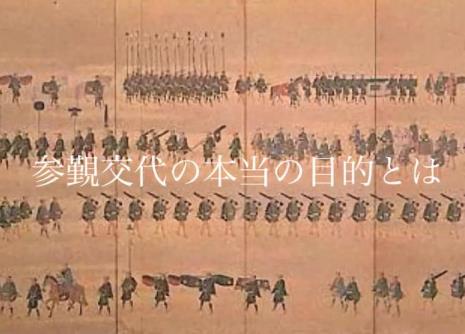 1274年日本幕府将军是谁