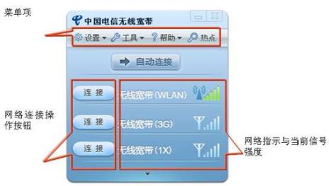 电信卡打人工服务用什么号