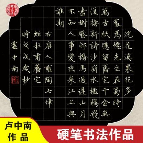 书法五级创作怎么弄