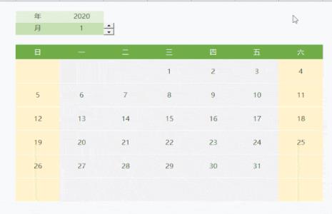 如何在电子表格里做日历表