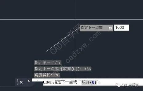 cad怎么移动直线的一端