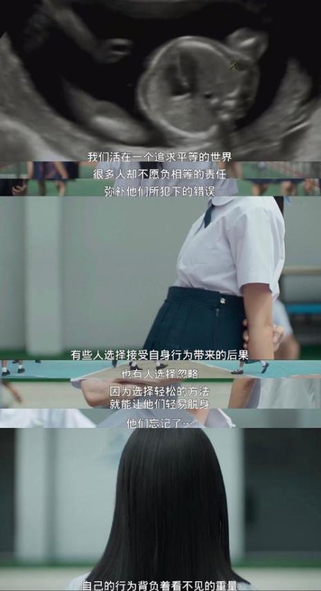 禁忌女孩2大结局是什么意思