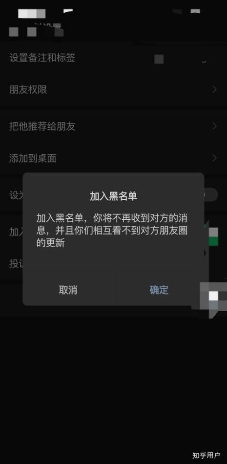 微信拉黑了再删除还能加好友吗