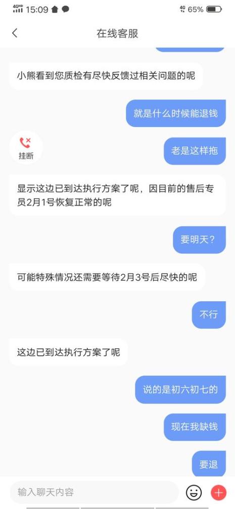 转转寄手机要注意什么