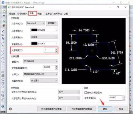 cad的轴网标注的快捷键是什么