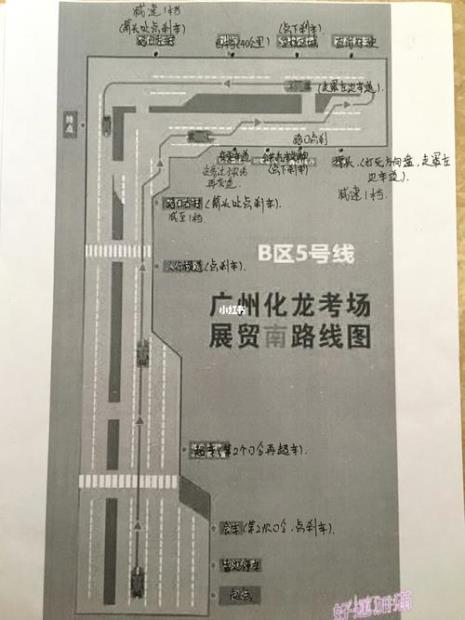 广州科目三有几个考场