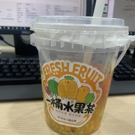 书亦水果茶桶能做啥