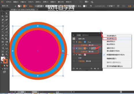 ai里如何锁定描边或者填充吸颜色