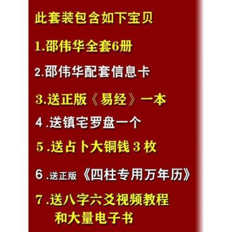 邵伟华和陈园的婚姻故事是什么