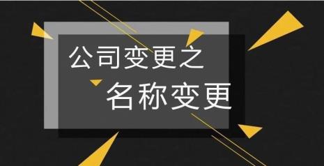 为什么很多小公司实缴可以是零