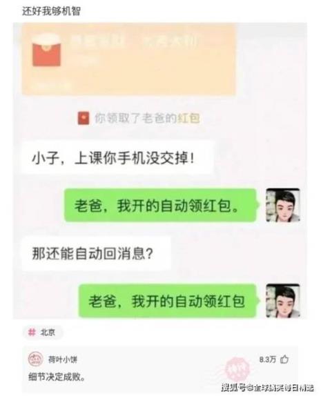 看什么看怎么幽默回答