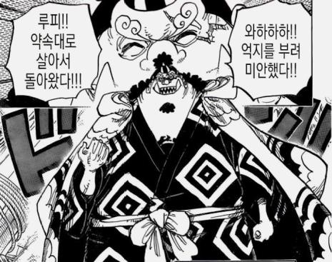 山治会被甚平取代吗