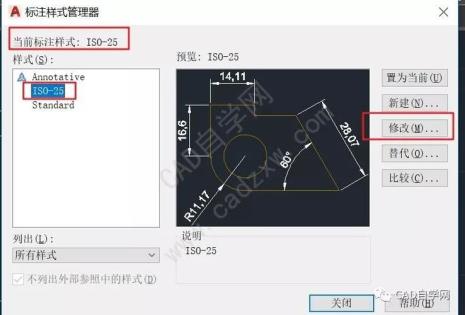 为什么CAD标注后看不到尺寸值