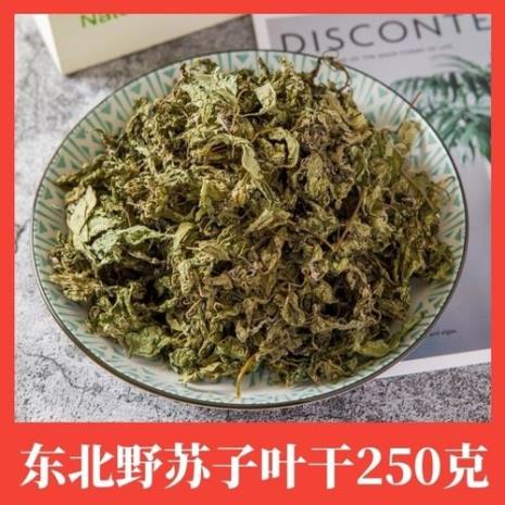 炖鱼用薄荷还是用野苏子