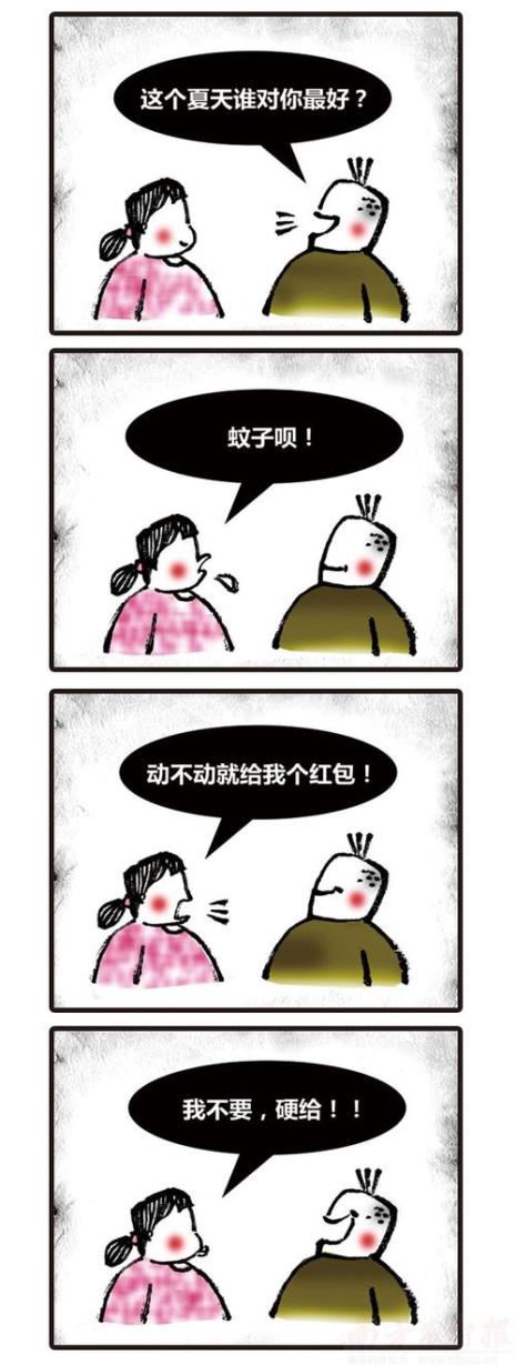 喜欢发红包的人的性格