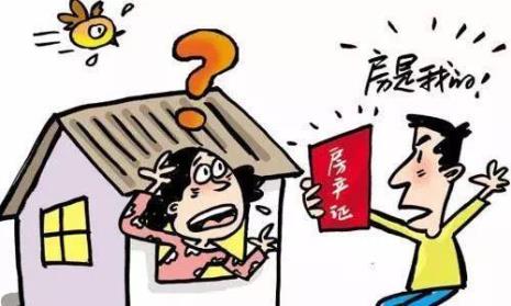 共有产权房父母能住吗