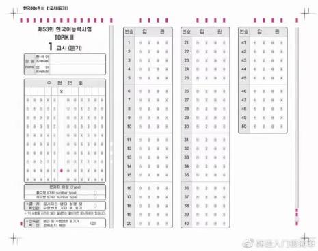 空白答题卡写字技巧