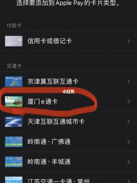 iPhone11能设置门禁卡吗