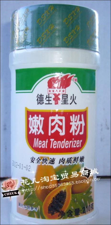 什么是内肉粉