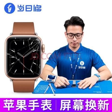 苹果手表AppleWatch怎么安装软件