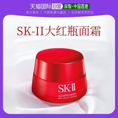 sk2大红瓶和资生堂百优面霜哪个好