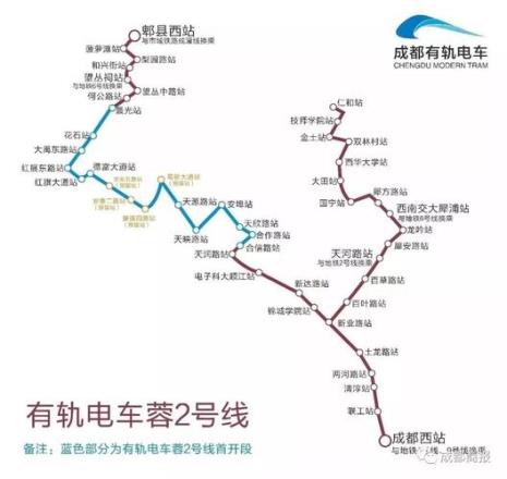 成都地铁2号线红河站是哪个区