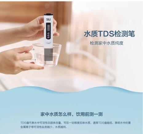 tds值190什么水质